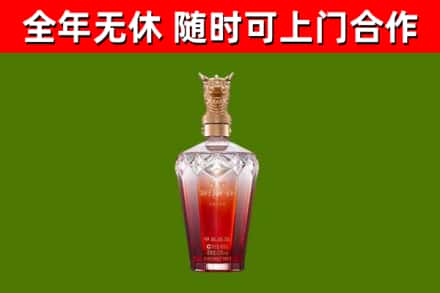 秀英区烟酒回收皇家剑南春龙年.jpg