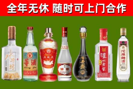 秀英区烟酒回收名酒系列.jpg