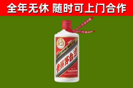 秀英区回收飞天茅台酒