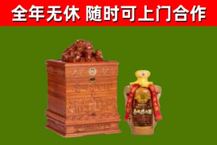 秀英区烟酒回收80陈年贵州茅台酒.jpg