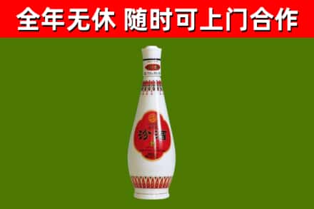 秀英区烟酒回收瓷瓶汾酒.jpg