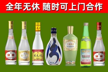 秀英区烟酒回收汾酒系列.jpg