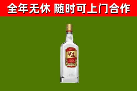 秀英区烟酒回收尖庄酒.jpg