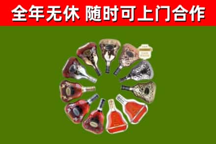 秀英区回收XO